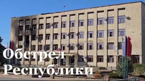 Беспилотники ВСУ атаковали гражданские объекты в  ЛНР