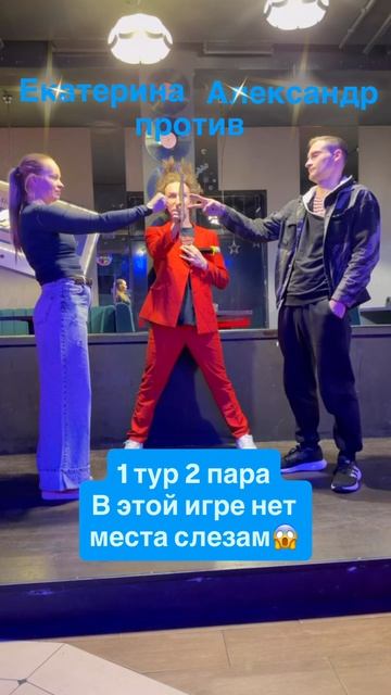 4.7 мужики у нас огонь, не нервничают  @ekaterinaandreichikovaa   #шоу #юмор #топ #мем #играпальцев