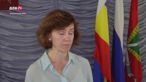 Поддержка многодетных семей