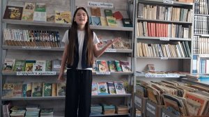 Иванова Яна