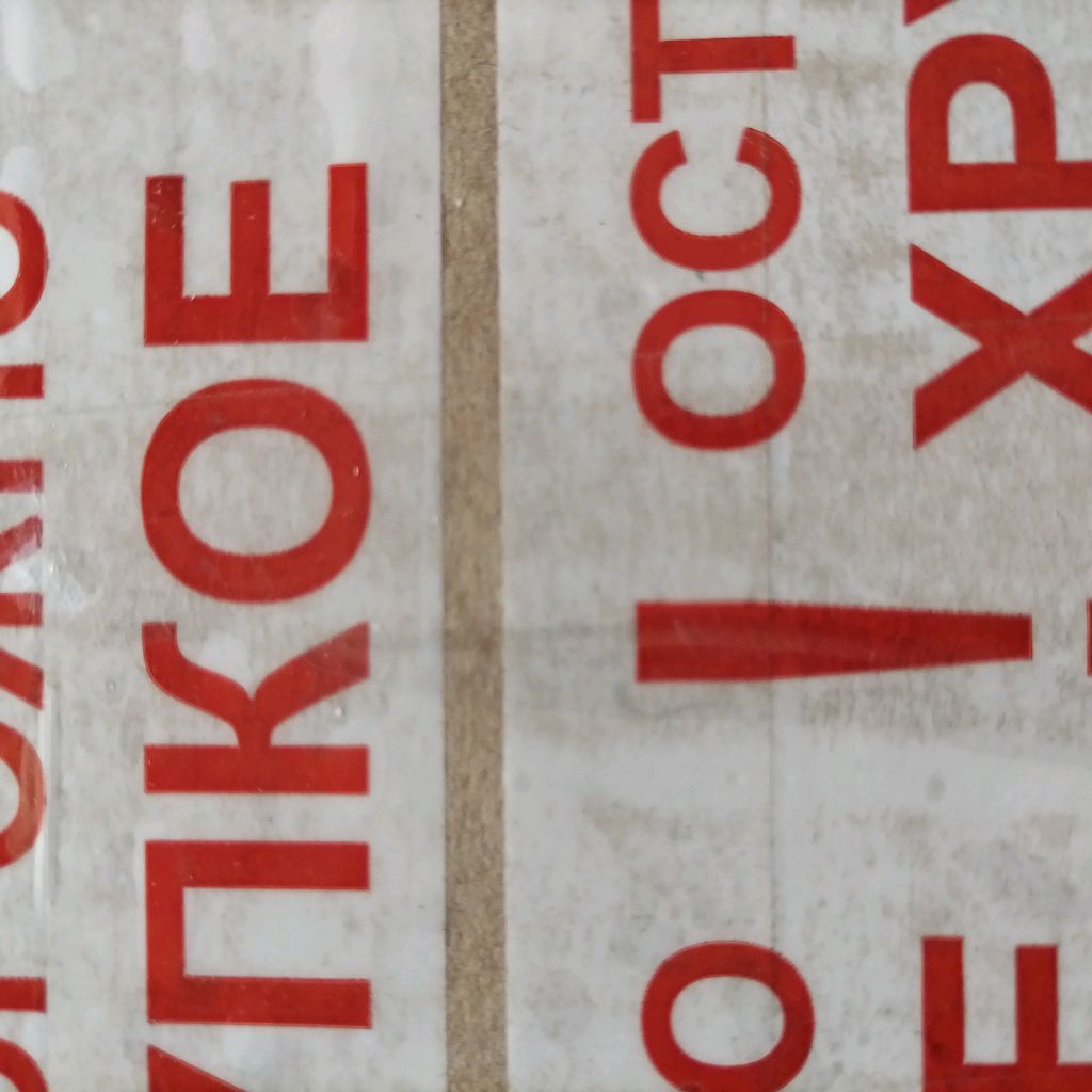 Распаковка посылки с аквариумными креветками.