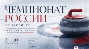 Краснодарский край 1 (Жаркова) - Москва 1 (Кузьмина)