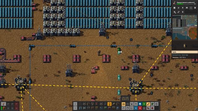 FACTORIO