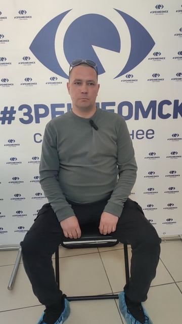 Отзыв после лазерной коррекции зрения в клинике "Зрение Омск", 88001009876