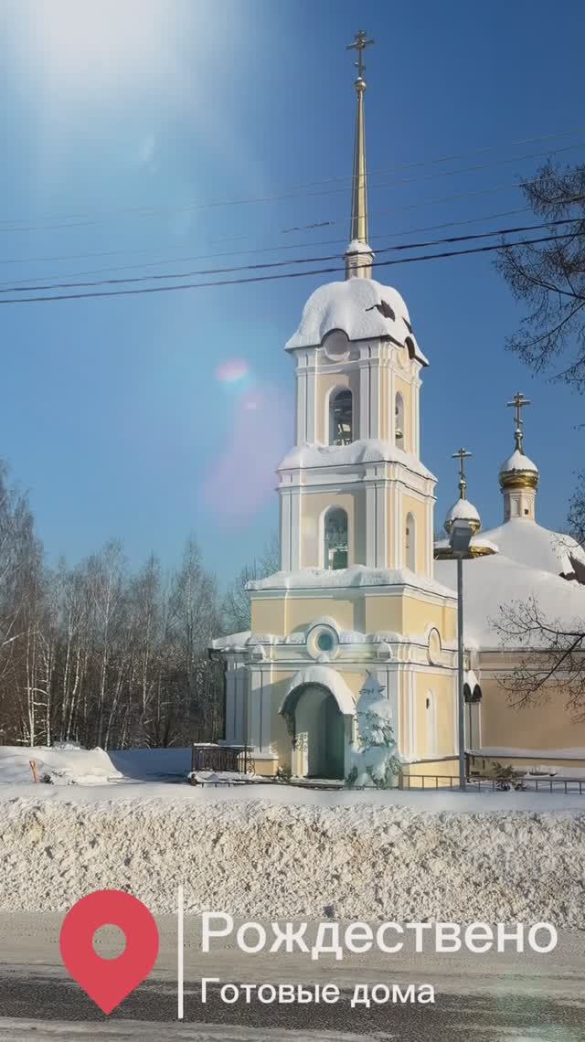 Готовые дома в деревне Рождествено