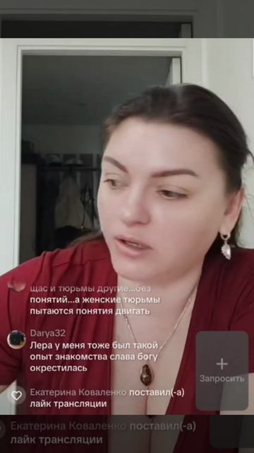 Аферюга общалась с Централом в Москве.