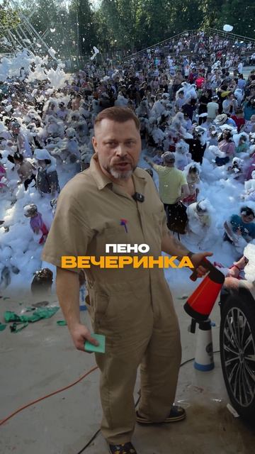 Каким мылом пользуетесь вы? | Серия 16