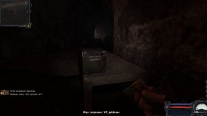 сталкер чистой небо