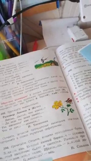 спасибо за двух подписикой