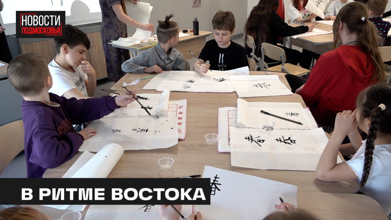 День китайской культуры провели в гимназии № 33