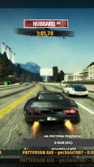 Burnout Paradise найти догнать разбить