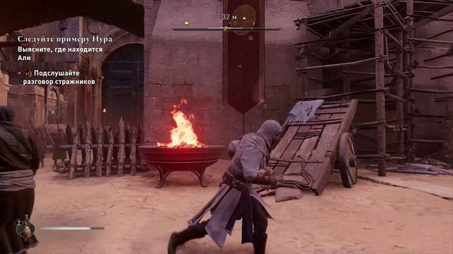 ASSASSIN CREED MIRAGE     4.ЗАСТАВА У ХАРУСАНСКИХ ВОРОТ.