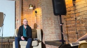 Дим Кармов интервью на квартирнике Стихийного нашествия  stihijnoe.tb.ru #live #душа #поэзия #poem