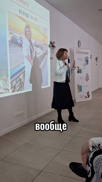 Моя история. Часть 6 #shorts