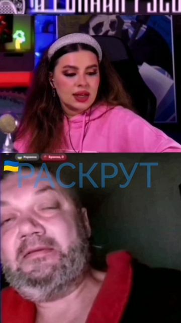 Чат рулетка 🐷🇺🇦VS АТОМНАЯ РУСЬ 🇷🇺✌️😁👍❤️💐