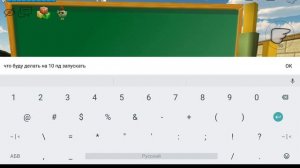 ответы на вопросы