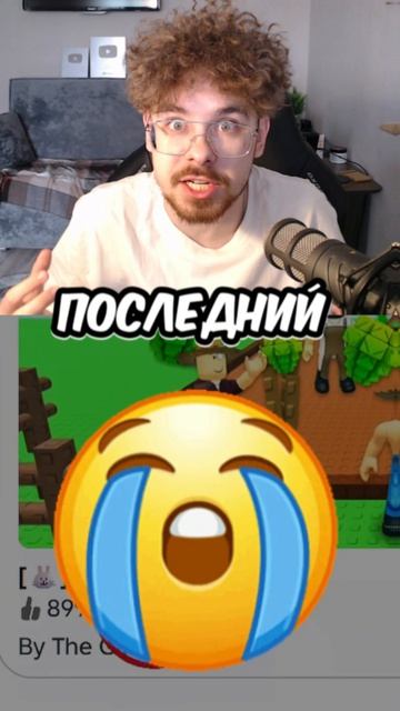 ВЫРАСТИ САД ВЕРНУЛСЯ 🥹