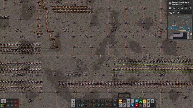 FACTORIO