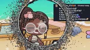 🎯_Вопрос_ответ(!)..//1 часть0:
Рутина_Адельки𓆉︎.•*𝙰𝙳𝙴𝙻𝚋_𝚂𝚝𝚘𝚢𝚗-𝙵𝙰𝙼𝙸𝙻𝚈.•*𓆉︎
#Awatar