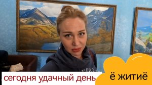 Влог. Весенние сюрпризы Хабаровска: прогулка, концерт и вдохновение.