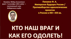 Самое время помочь Ирану в его битве против трёхглавого Дракона Зла: США, Британии и Израиля.