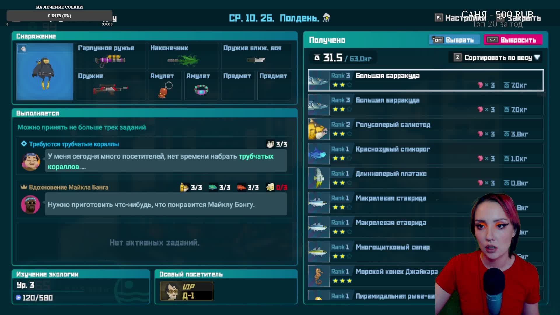 ИГРАЮ-ЗАЛИПАЮ В РАЗНЫЕ ИГРЫ.