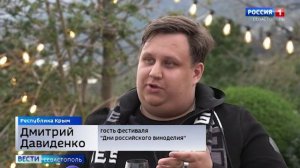 На Крымском полуострове стартовал фестиваль «Дни российского виноделия»