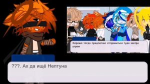 [загадка земли 7 часть]!если чего-то не поняли пишите! ✨💗🎀:3