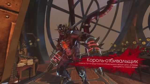 KillingFloor 2 Паровая Крепость Выживальщик