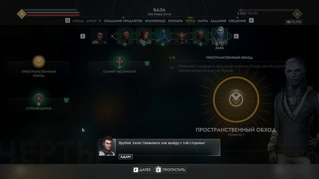 ПРОХОЖДЕНИЕ EVERSPACE 2 ➤ Ep. 13 ➤ По кусочкам ➤ #everspace2 #прохождение #gameplay #rpg
