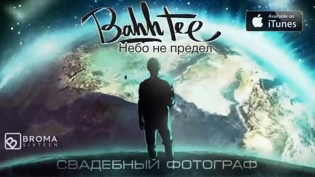 Bahh Tee - Свадебный Фотограф