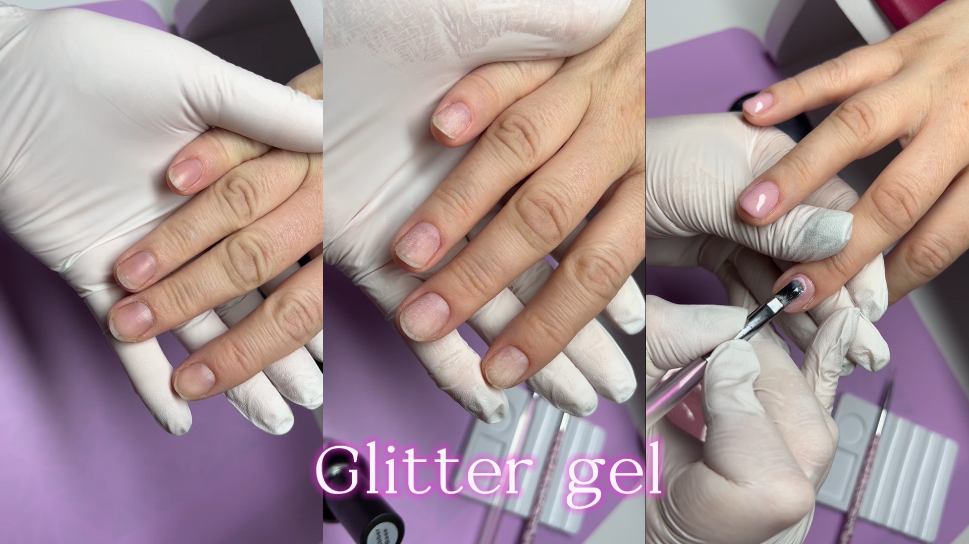 Укрепление/Покрытие Глиттер Гелем/GLITTER GEL
