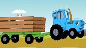 Синий трактор развивающие мультфильмы для детей