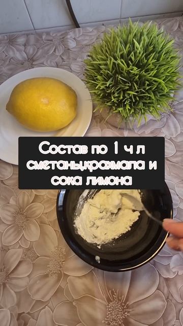 Маска от морщин за 5 минут