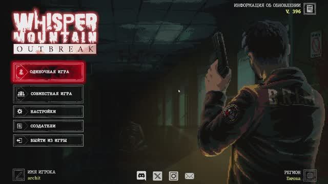 Whisper Mountain Outbreak. #1 - Короткий забег!