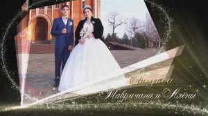 Свадьба (2часть) Тавричана и Алёны 18.12.2023г. Ставропольский край г. Изобильный