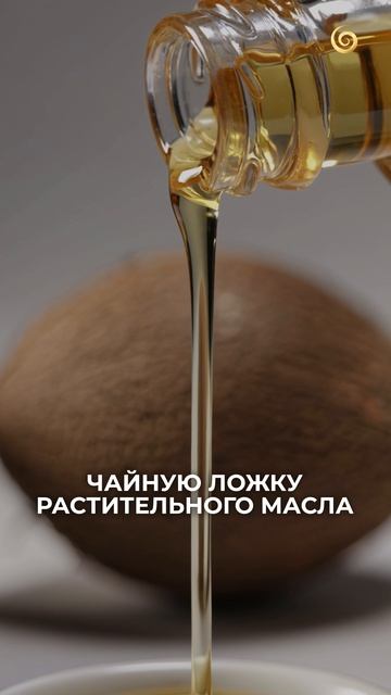 ЭТО моментально расслабит шею! #эфирныемасла #шея #ароматерапия