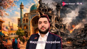 Почему Иран выстоит? Трамп бездарен | Мирриза Мехрабов