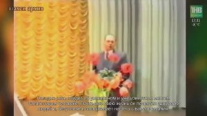 Народный целитель Рафик Миннекаев