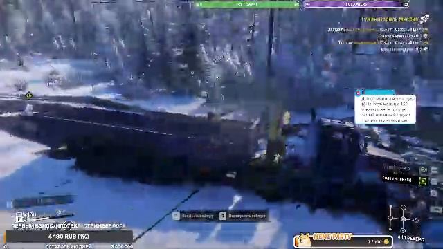 Амур и грузоперевозка.... Зимняя Россия