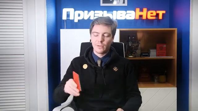 Профессионализм ПризываНет. Отзыв Сергея.