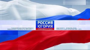 Live: "Вести Югории" 21:18  06.04.2026г.