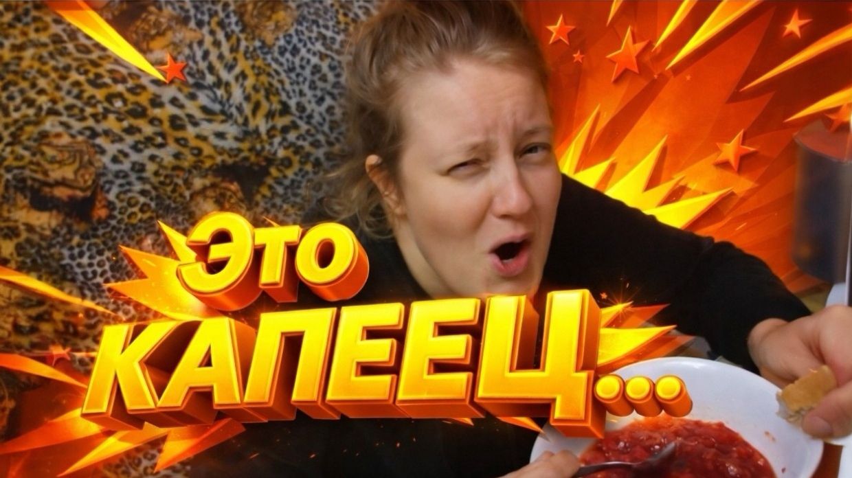 КУПИЛИ ДОМ В ДЕРЕВНЕ | Это КАПЕЕЕЦ | Дом в деревне | Деревенские хлопоты