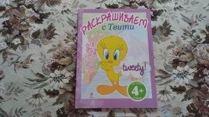 КОЛЛЕКЦИЯ ДЕТСКИХ РАСКРАСОК 58