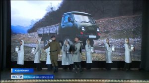 Вести Карачаево-Черкесия 22.03.2026