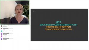 Важность качественного белка  ДСТ ( дисплазия соединительной ткани ) и ПРО-ТФ 7.04.2026