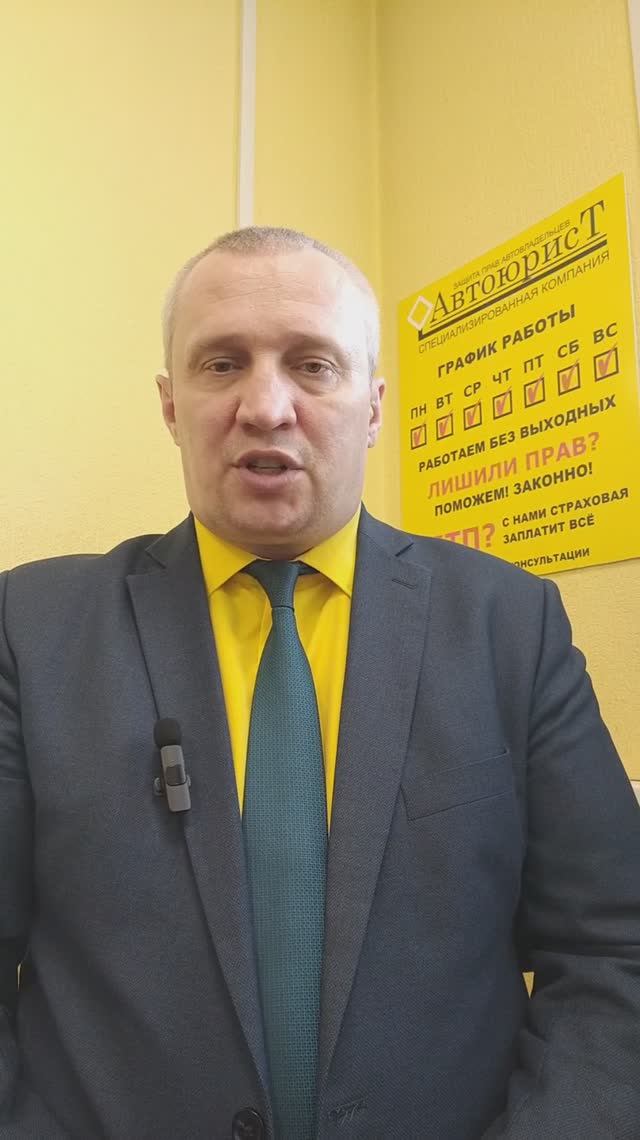 Автоюрист поможет сохранить права при скрытии с места ДТП