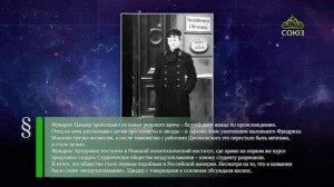 Этот день в истории. 8 апреля