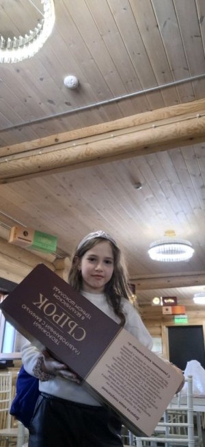 расказваю о себе