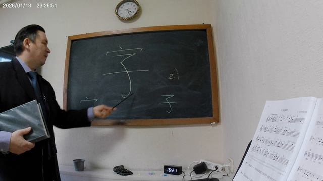 Библейский взгляд на иероглиф 字 (буква)